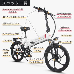 SAMEBIKE 20LVXD30 折りたたみ...の詳細画像4
