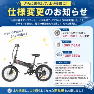 SAMEBIKE 20LVXD30 折りたたみ...の詳細画像1
