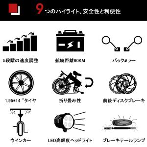 SAMEBIKE YINYU14-II-IT-...の詳細画像2