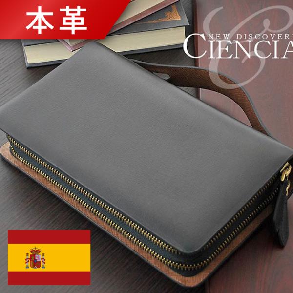 ブラウン入荷待ち 本革 CIENCIA シエンシア スペインレザー ダブルファスナー セカンドバッグ...