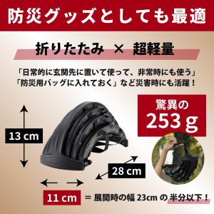 超軽量折りたたみヘルメット 自転車ヘルメット ...の詳細画像3