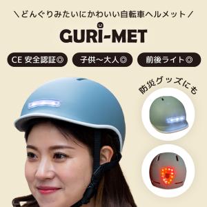 CE認証 2サイズ 6カラー 前後ライト付き自...の詳細画像1