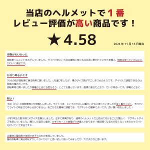CE認証 2サイズ 6カラー 前後ライト付き自...の詳細画像3