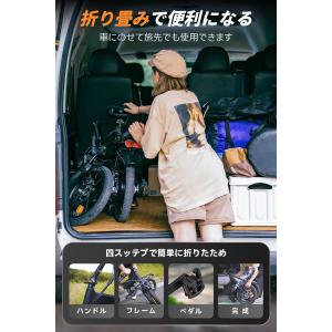 前かご付★ Mantodea 折りたたみ電動ア...の詳細画像5