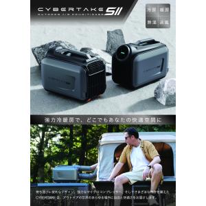先着10名様★収納バッグ付き CYBERTAK...の詳細画像1