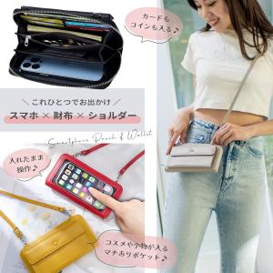 本革 入れたまま操作できるスマホショルダーポー...の詳細画像1
