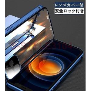 ダブル安全ロック付き iPhone12 Pro Max mini ケース レンズ保護カバー付き 表裏...