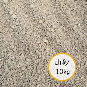 山砂（真砂土） 30kg : ちいさな砂屋 Yahoo!店 - 通販 - Yahoo