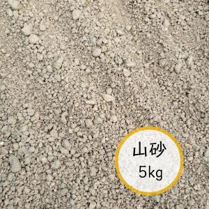 山砂（真砂土） 50kg : ちいさな砂屋 Yahoo!店 - 通販 - Yahoo