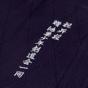 袴オプション【刺繍文字追加】