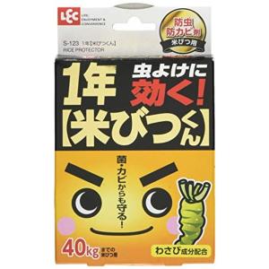 Lec 衣類用防虫剤の商品一覧 蚊取り 防虫 害虫駆除 キッチン 日用品 文具 通販 Yahoo ショッピング