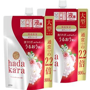 ハダカラ(hadakara) ボディソープ 液体 フレッシュフローラルの香り 詰め替え大型 800ml×2個