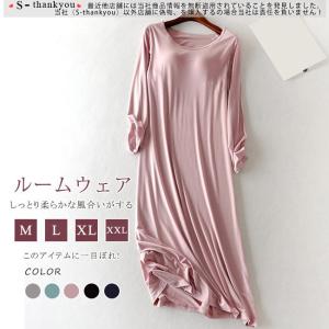 カップ付きワンピース レディース下着 靴下 部屋着 の商品一覧 ファッション 通販 Yahoo ショッピング