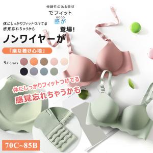 ブラジャー レディース 下着 ノンワイヤー 可愛い レッド 無地 脇肉 脇高 3/4カップ シンプル カラフル 盛れるブラ 超盛ブラ