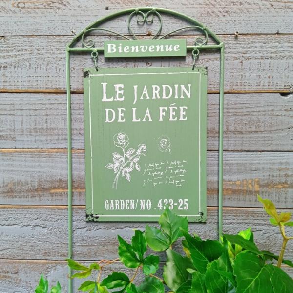 ガーデニング 雑貨 ガーデンピック サインピック サインボード プレート 庭 置物 オブジェ オーナ...
