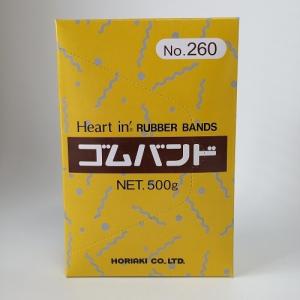 ゴムバンド#260-500g HO-GB260 輪ゴム ゴムバンド 大きい 太い