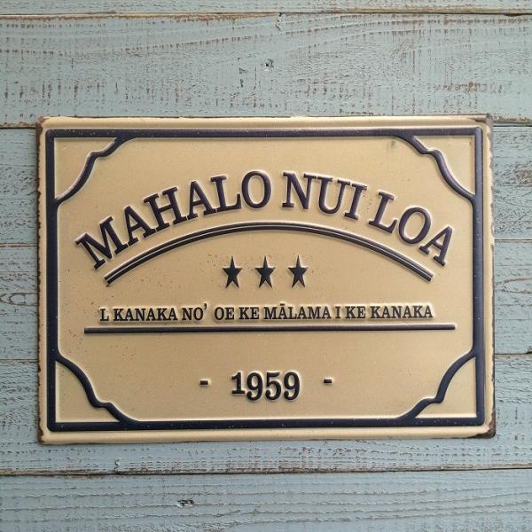 ガーデニング 雑貨 サインプレート サインボード プレート 看板 おしゃれ かわいい アンティーク ...