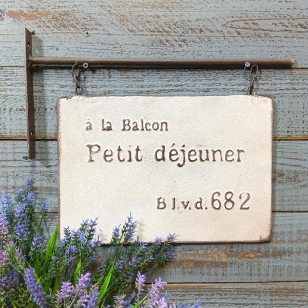 ガーデニング 雑貨 サインプレート サインボード プレート 看板 おしゃれ かわいい アンティーク ...