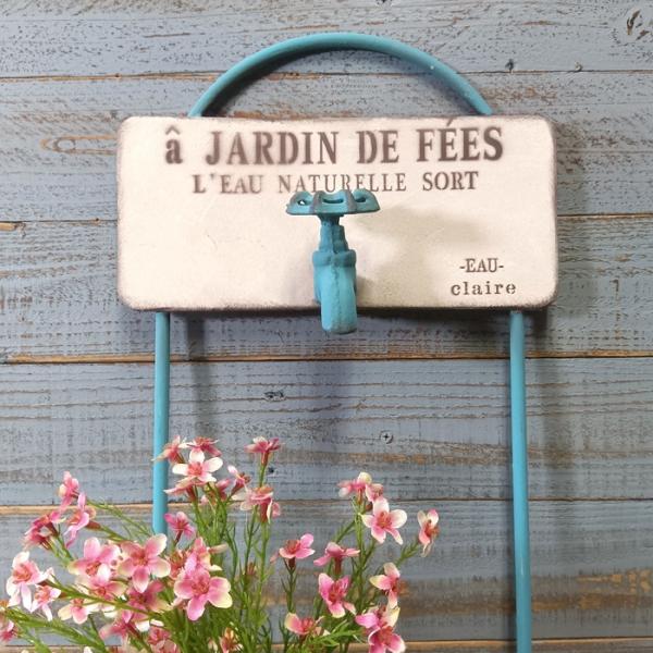 ガーデニング 雑貨 ガーデンピック サインピック サインボード プレート 庭 置物 オブジェ オーナ...