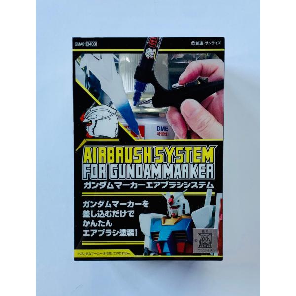 GSIクレオス ガンダムマーカーエアブラシシステム