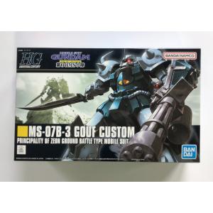 【未開封】1/144 RG ZGMF-X56S/α フォースインパルスガンダム SpecII 機動戦士ガンダムSEED FREEDOM 未開封】1/144 RG ZGMF-X56S/α フォースインパルスガンダム