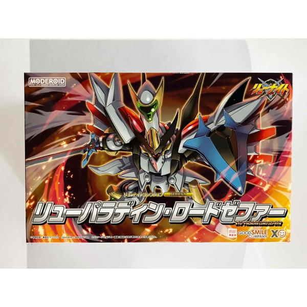 MODEROID リューナイトコレクションSERIES:5 リューパラディン・ロードゼファー