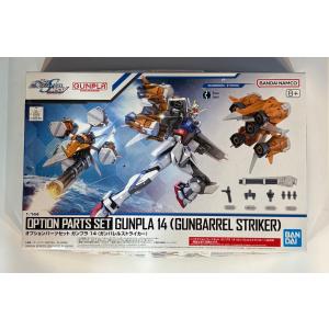 フィギュアライズ スタンダード 孫悟空＆クリリン DXセット プラモデル Figure-riseStandard 孫悟空＆クリリン DXセット｜バンダイ