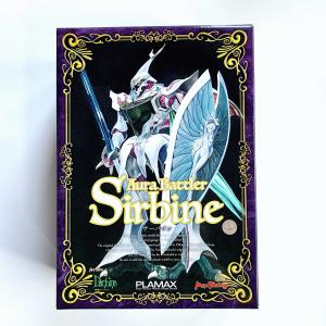 PLAMAX 超音戦士ボーグマン アニス ファーム ソニックウェポンセット