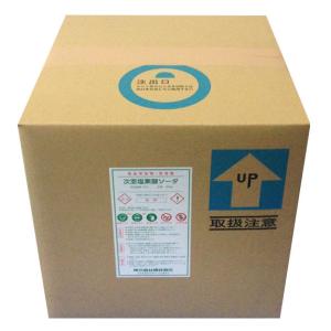 次亜塩素酸ナトリウム12%20kg 食品添加物...の詳細画像2