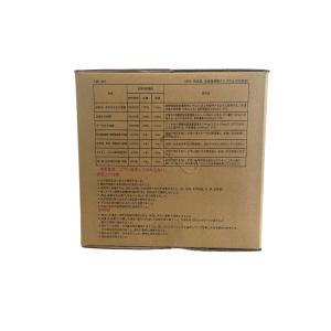 次亜塩素酸ナトリウム12%20kg 食品添加物...の詳細画像4