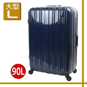 スーツケース 大型 76cm Lサイズ TSAロック 軽量 アルミフレーム ジェノバPC2015