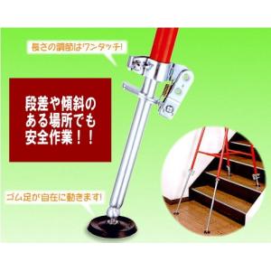 工事用脚立高さ調整足 ワンツースリー、フリーストッパー【4本セット