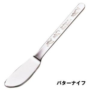 ピーターラビット PFシリーズ 18-8ステンレス製カトラリ― PF-18-8　単品 バターナイフ PF-18-8BK｜s-waza