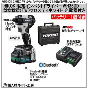 マルチボルト 新型Bluetooth搭載電池1個付 HiKOKIマルチボルト マルチボルト 新型Bluetooth搭載電池1個付 HiKOKIマルチボルト