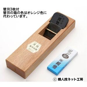 東源次鉋 あつまげんじかんな 寸8 70ミリ : 職人技ネット工房