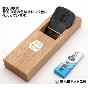 東源次鉋 あつまげんじかんな 寸8 70ミリ : 職人技ネット工房