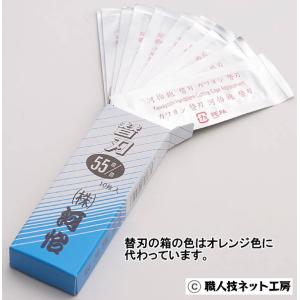 替刃式カンナになります❗️ 替刃 替え刃式1枚鉋専用45度・90度定規 Yoita カンナ（特殊・調整器具