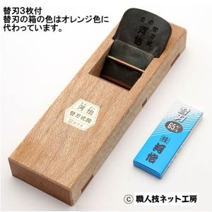 鉋　東源次 東源次鉋 あづまげんじかんな 寸6 65ミリ : 職人技ネット工房