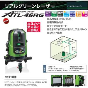 ムラテックKDS ATL-100 オートラインレーザー 本体のみ 磁気制動方式