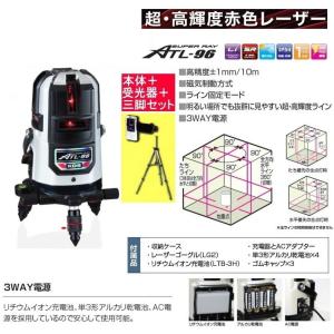 ムラテックKDS赤色レーザー墨出し器ATL-23本体のみ 2ライン 1年間無償