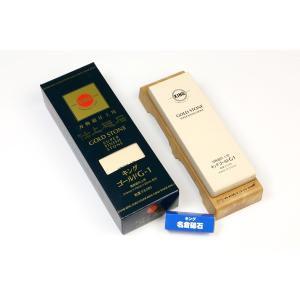 日本橋木屋 特撰 スリーエス砥石KK謹製 仕上砥石 S‐8000 : 刃物