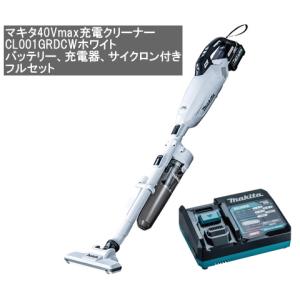 マキタ 新型18V 充電クリーナー CL285FDZW白本体 6.0Ah マキタ 新型18V 充電クリーナー CL285FDZW白本体 6.0Ah