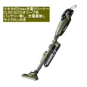 マキタ 新型18V 充電クリーナー CL285FDZW白本体 6.0Ah マキタ 新型18V 充電クリーナー CL285FDZW白本体 6.0Ah