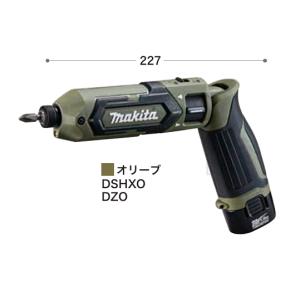 マキタ 充電式ペンインパクトドライバ　TD022DSHX　バッテリBL0715×2本・充電器DC07SB・アルミケース付
