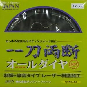 チップソージャパン 一刀両断オールダイヤ OD-80　外径80mm×1.8×8P