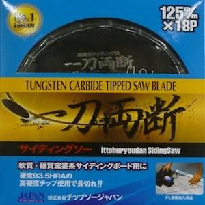 チップソージャパン 一刀両断 ザ.サイディングソー SD-80     外径80mm×12P