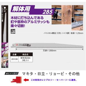 スターエム 小林ギムネ NO.4 木工用ドリルビット 8.5mm : 職人技ネット