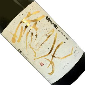 澤乃井 純米吟醸 蒼天 1800ml 取寄せ 日本酒/清酒 1800ml/一升瓶 東京/小澤酒造 さわのい