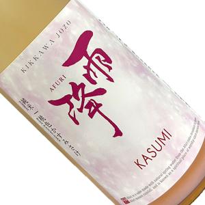 雨降 桃色純米 かすみさけ 1800ml  要冷蔵  1800ml 一升瓶 日本酒 清酒 神奈川 吉川醸造 あふり