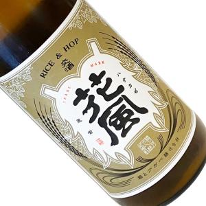 稲とアガベ  RICE&amp;HOP 交酒 花風 ハツシボリ生 720ml  要冷蔵  四合瓶 日本酒 清酒 秋田 稲とアガベ醸造所 いねとあがべ